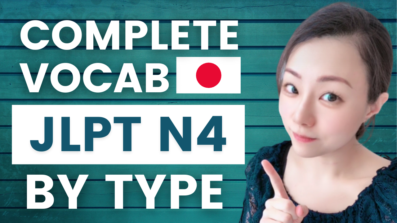 JLPT N4 Complete Vocabulary - Separated by Type