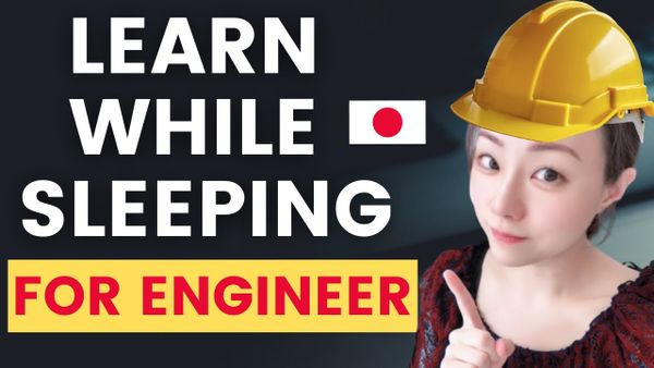 Learning Japanese While You Sleep - Basic Japanese for ENGINEER